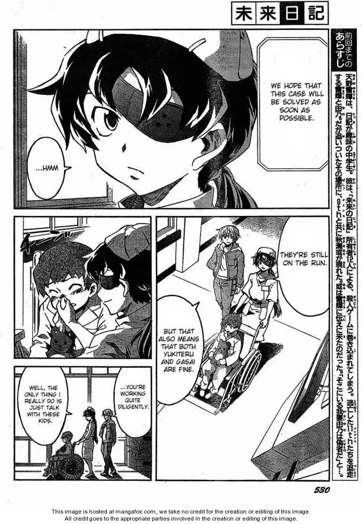 Mirai Nikki Chapter 39 4